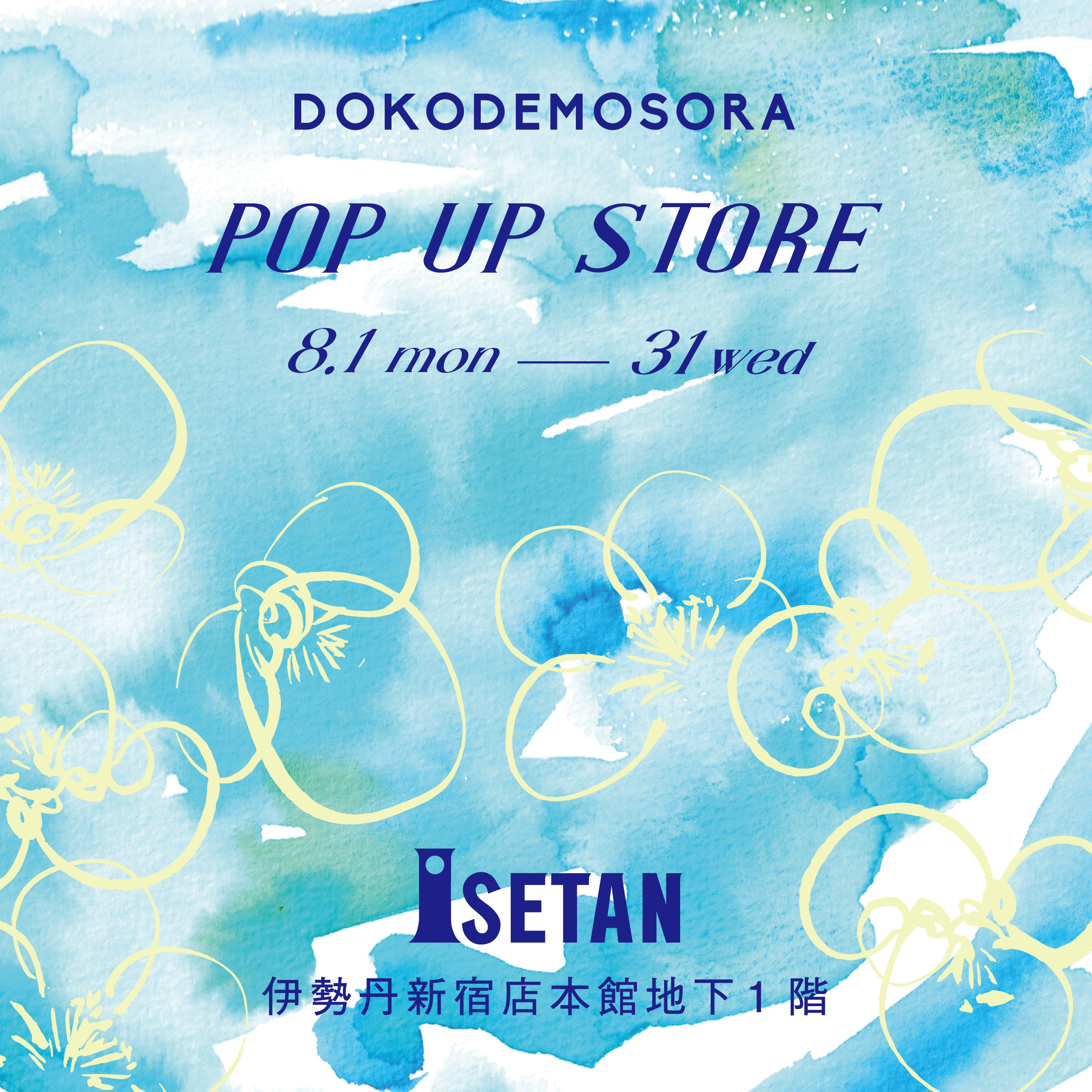 POP UP STORE @ 伊勢丹新宿店